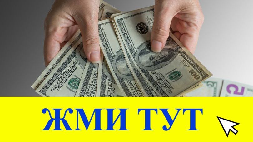 Купить наркотики в Уварово